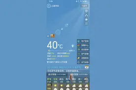 40度来了！江浙沪高温开始极端化，下一个台风什么时候来图片