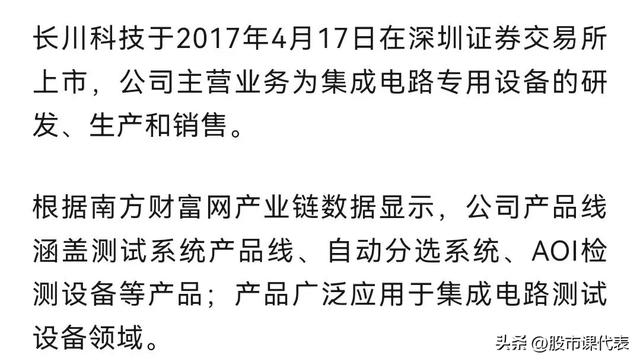国产替代加速！八大国产半导体企业的崛起之路