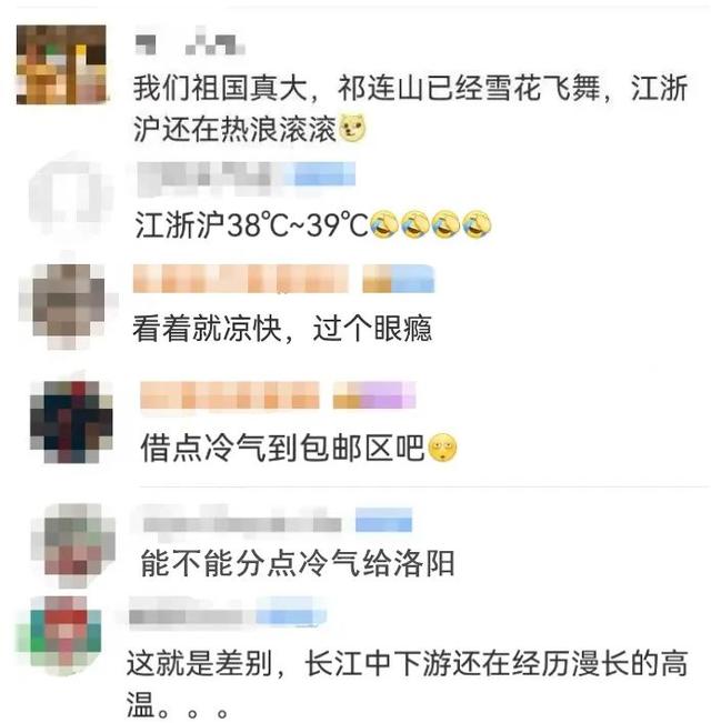 一地突然下大雪！沈阳接下来......