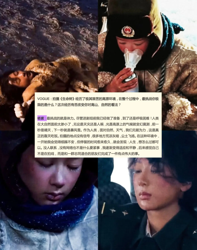 用力过猛？31岁杨紫面相变了	，走上“不归路	”，张艺谋的话应验了