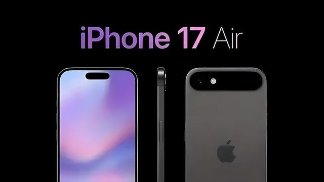 iPhone 17系列售价或5499起，苹果的阶层切割与市场阳谋尽显