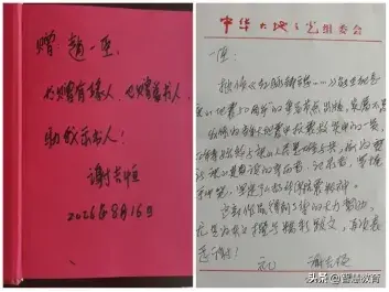 锚定红脉 铸魂时代