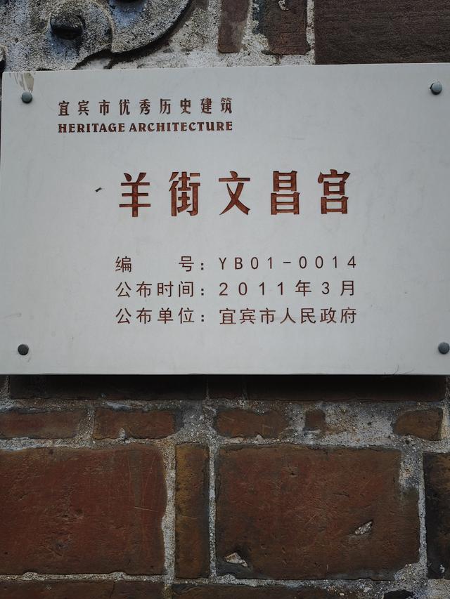 南行漫记：和宜宾握手再见，到李庄古镇打卡，今天跑到贵州