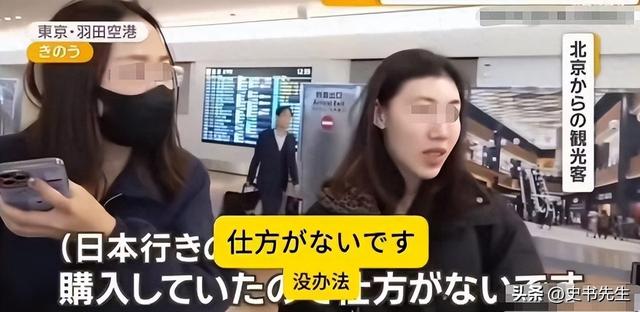 大批国人仍不听劝执意去日本！在日媒追问下，他们的回答太扎心了