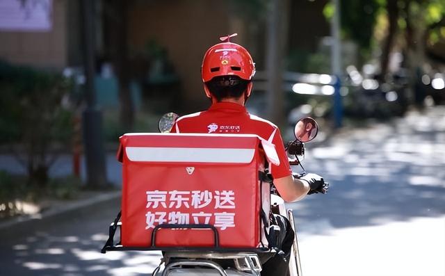 京东集团收入差距断崖：21年9516亿，22年10462亿，24年令人意外