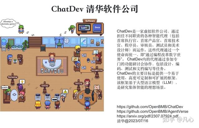 从第一性原理看大模型Agent技术