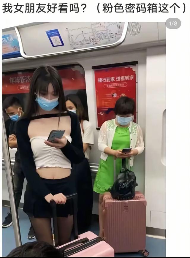 这些“搞笑图片”，千万别再蹲坑的时候看????