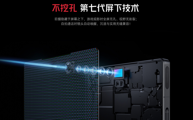 红魔10S Pro系列：游戏手机新巅峰，畅享PC游戏大作！