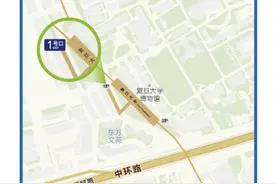 上海地铁官宣：本周六开通！出口直通复旦大学，有人激动：终于等到，爽到飞起！图片