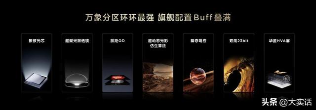 一张海报让整个行业坐不住，TCL RGB-Mini LED电视真要来了？