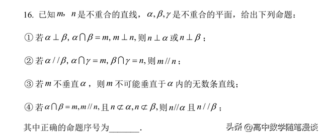 2001年高考数学，易