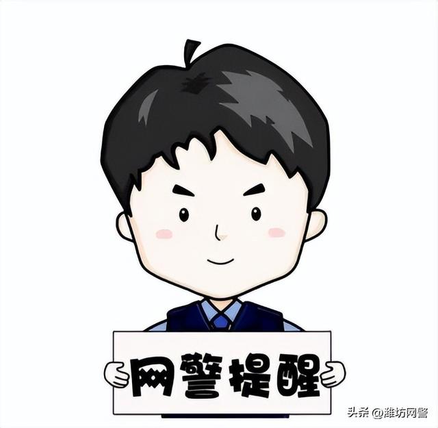 假期“血拼”避坑攻略来咯→