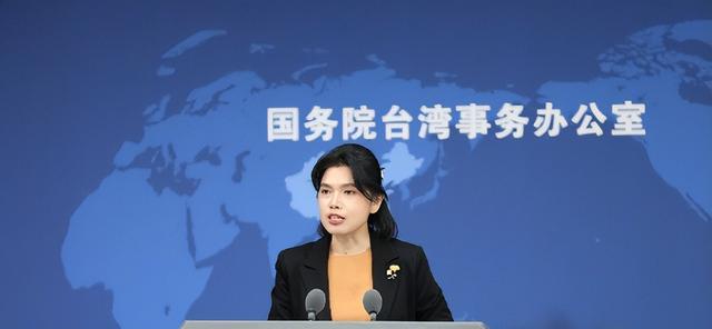 郑丽文公布国民党副主席、秘书长人选，此前表态愿赴大陆访问交流，国台办回应