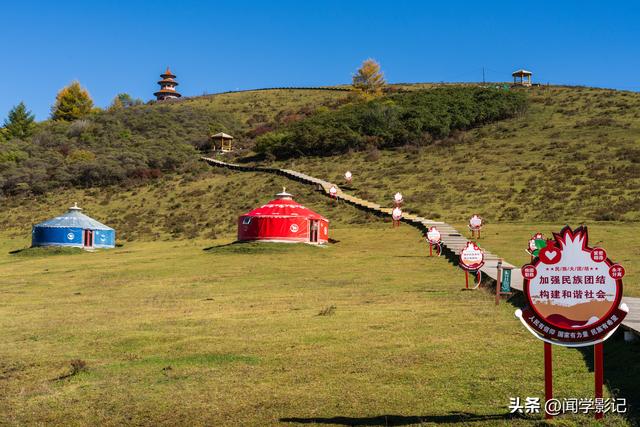 自驾•重走长征路 37甘肃宕昌 岷县 武山 陇西