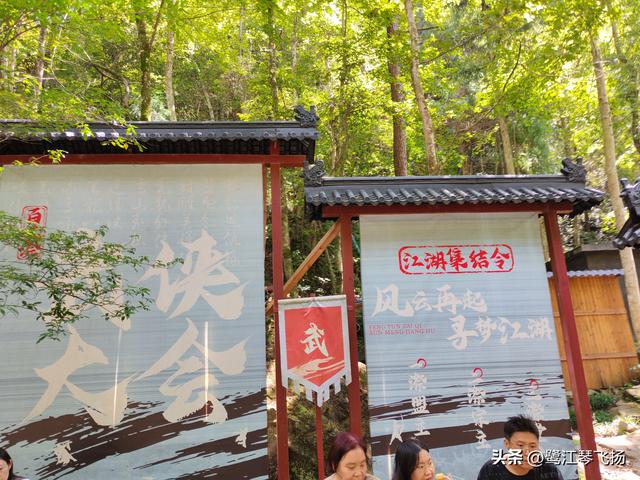2025国庆第二天游：温州百丈漈