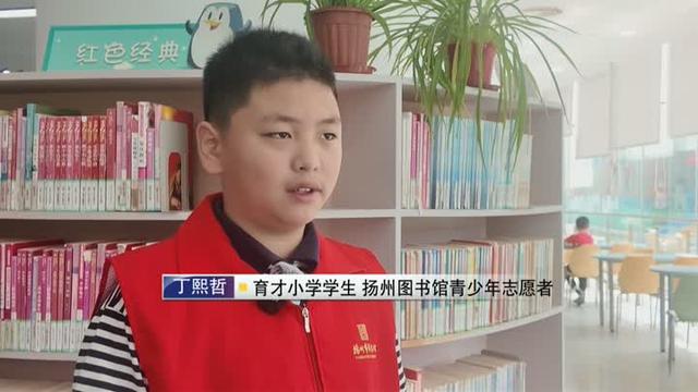 服务“苏超”游客 助力“文化纳凉” 青少年志愿者活跃文化场馆