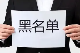 手机号被拉黑了，对方还能收到打的电话和发送的短信吗?图片