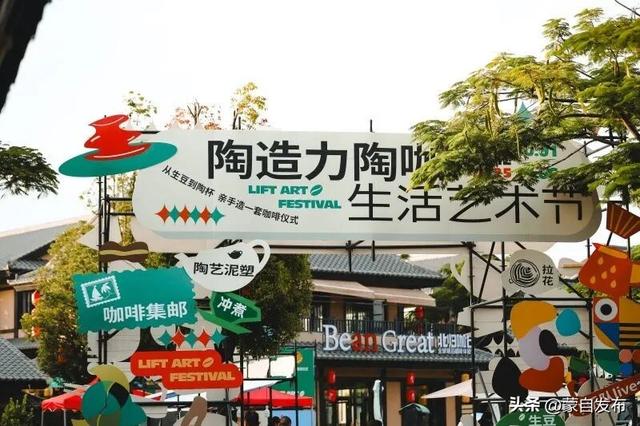 红河州，太嗨了！