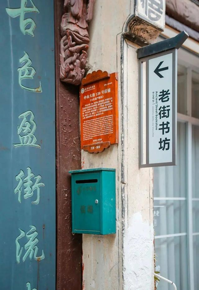 高淳等你入画🤳