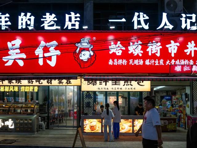 今年国庆，为什么是这座城拿了爽文剧本？