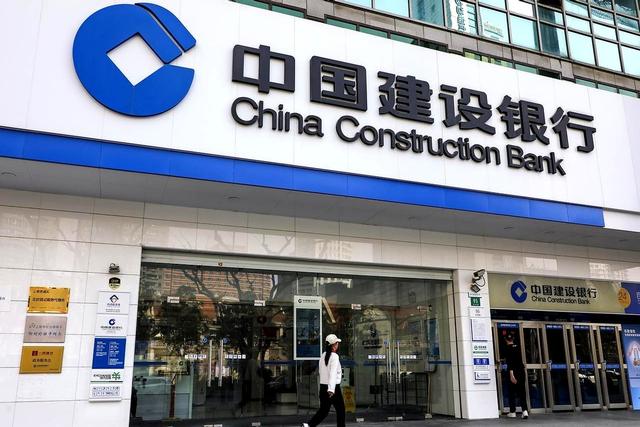8月2号！建设银行最新存款利率表来了：10万存1年，利息有多少？