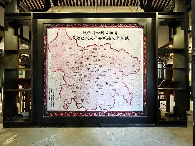 2024深秋四川行15 阆中古城3川北道署、四川贡院