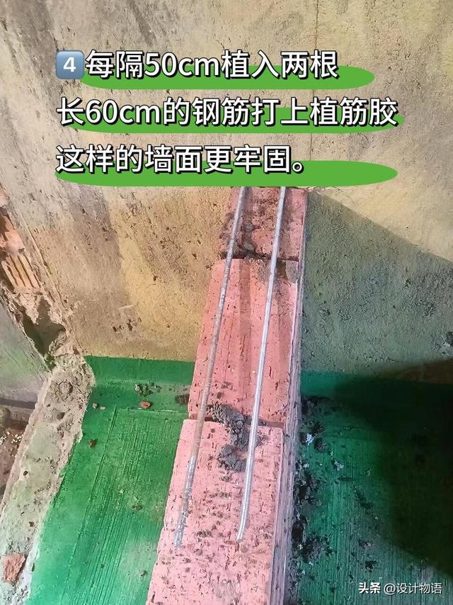 砌墙怎么砌？要注意什么？需要每一步怎么养护？10个细节告诉你们