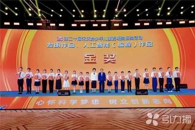 苏州小学生额发明，拿了全国金奖！