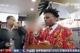 给“甲亢哥”当翻译的网红被打码，本人道歉！但网友却说……图片