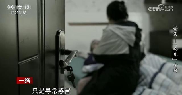 女子在丈夫瘫痪期间交男友并怀孕	，丈夫不同意离婚，打官司岳父竟是女婿的监护人，岳父回应：女儿非亲生