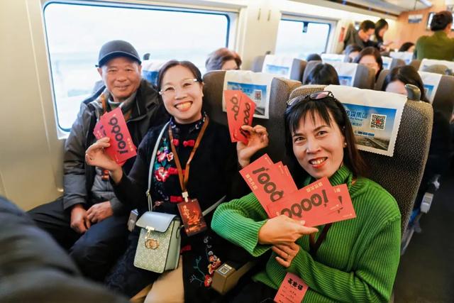 高铁上还发“片酬”？长三角新年首趟旅游列车来了！
