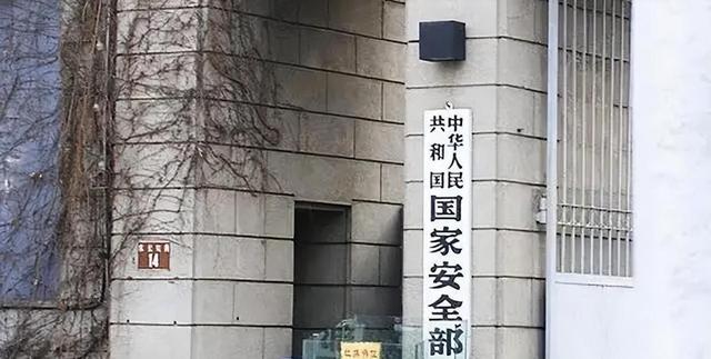浙江电力副局长：向美日出卖机密情报，被抓时高喊：我是美国人！