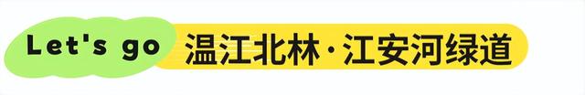 全免费！成都周边30min玩水抓螃蟹、露营野餐钓鱼烧烤！轻松安逸周末快冲！