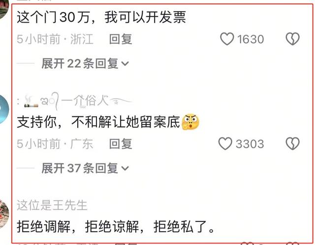 闹大了！女子为一碗面踢烂店主的门，被带走时哭了，店主拒不和解