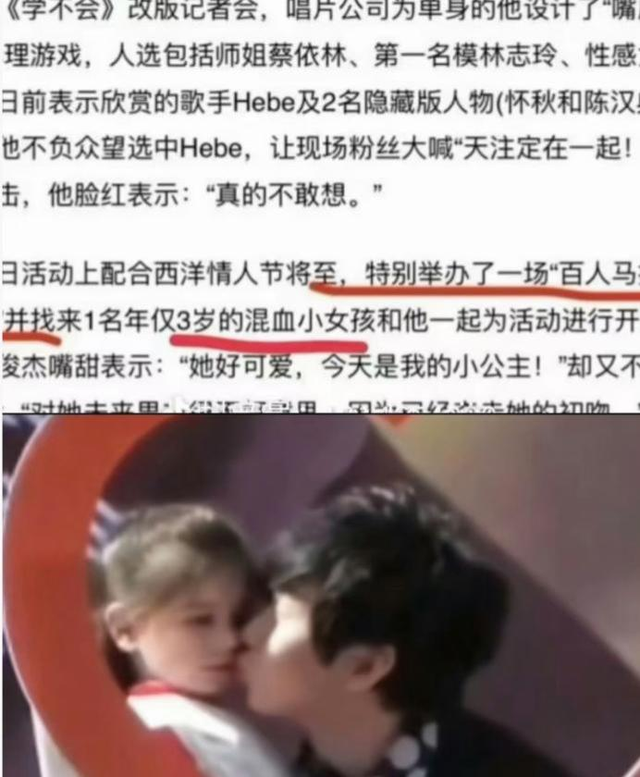 2026刚开始曝3个大瓜！睡遍男星、人体盛宴、厌恶农村人个个离谱