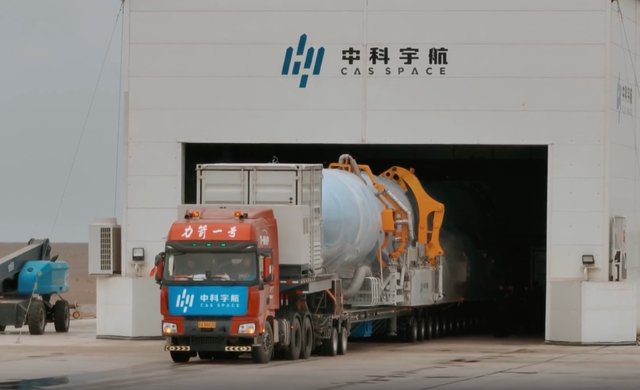 广州也出来刷火箭了