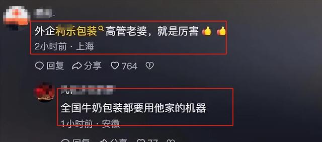 越扒越黑！上海“闹事姐”生活奢靡，前男友也不一般，邻居曝更多