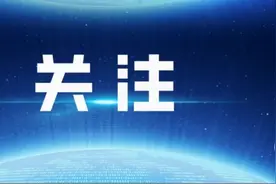 揭榜挂帅 | 在京各企事业单位请注意：如果您遇到这些难题，可在规定时限内告诉我们……图片