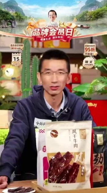 俞敏洪官宣孙东旭离职东方甄选，文案信息量大，证实董宇辉没说错