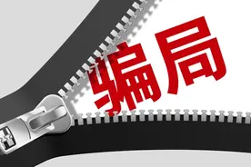 新型骗局，无数家庭因此破裂！揭秘职业背债人背后的惊现黑暗真相图片