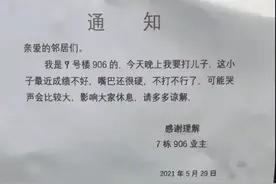 “当小朋友有了朋友圈，笑的我不要不要的！”哈哈哈哈哈哈～图片