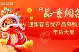 官宣！烟台年货大集来喽！图片