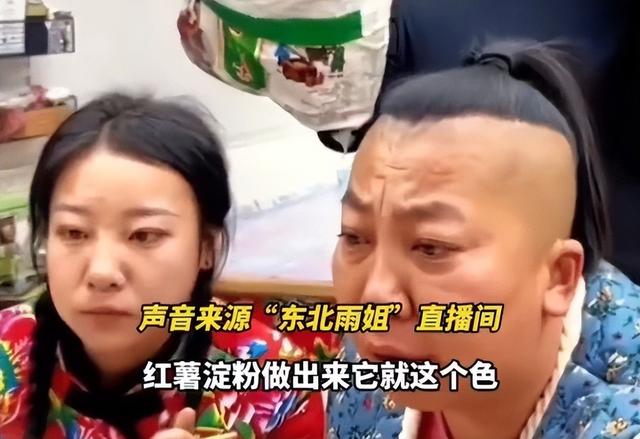 央视怒批，国务院点名封杀！这几位坑蒙老百姓的大网红，彻底凉凉