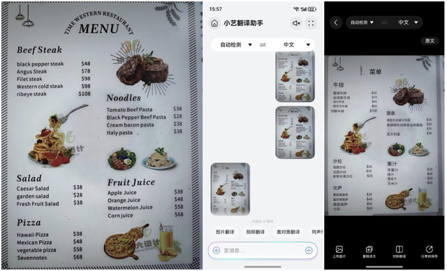 国庆出行超省心！全能小艺会规划、懂翻译更懂你