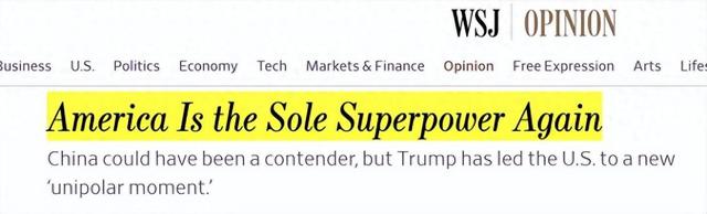 美媒：美国再次成为了唯一超级大国，中国本有机会，但如今输了