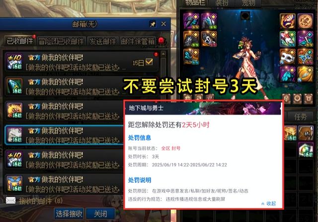 DNF：12号维护后现状！回归BUG再现，爆率暗改、金团卷出天际