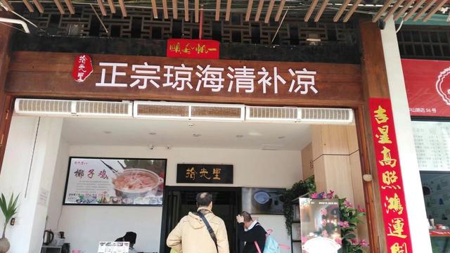 带着孙女去旅行（155）海口市骑楼老街