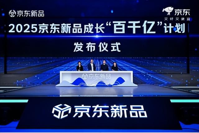 刘强东杀疯了，京东拿下全国第一，把阿里甩在身后