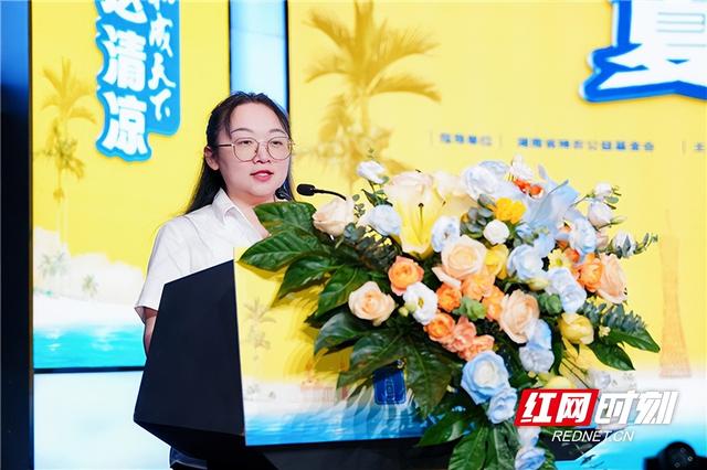 四城联动升级公益新范式 2025和成天下·夏日送清凉启幕