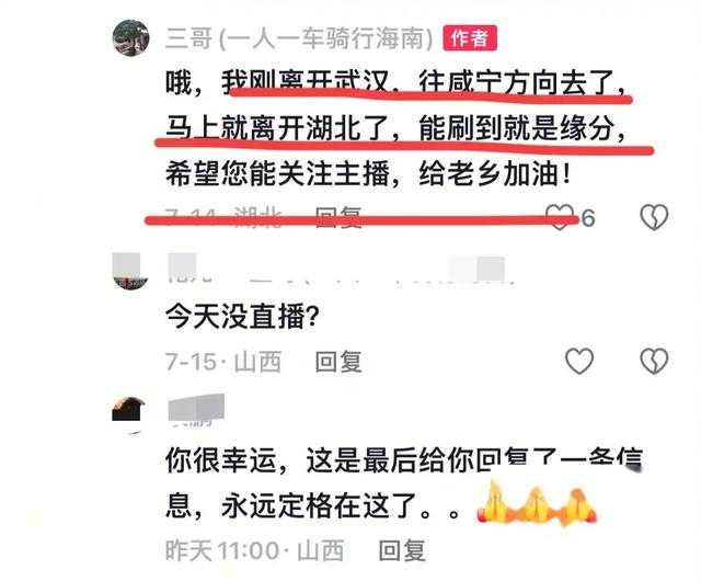 55 岁男子挑战骑行海南！出发 50 天后途中去世，女儿无奈回应